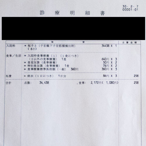 180222_1.jpg
